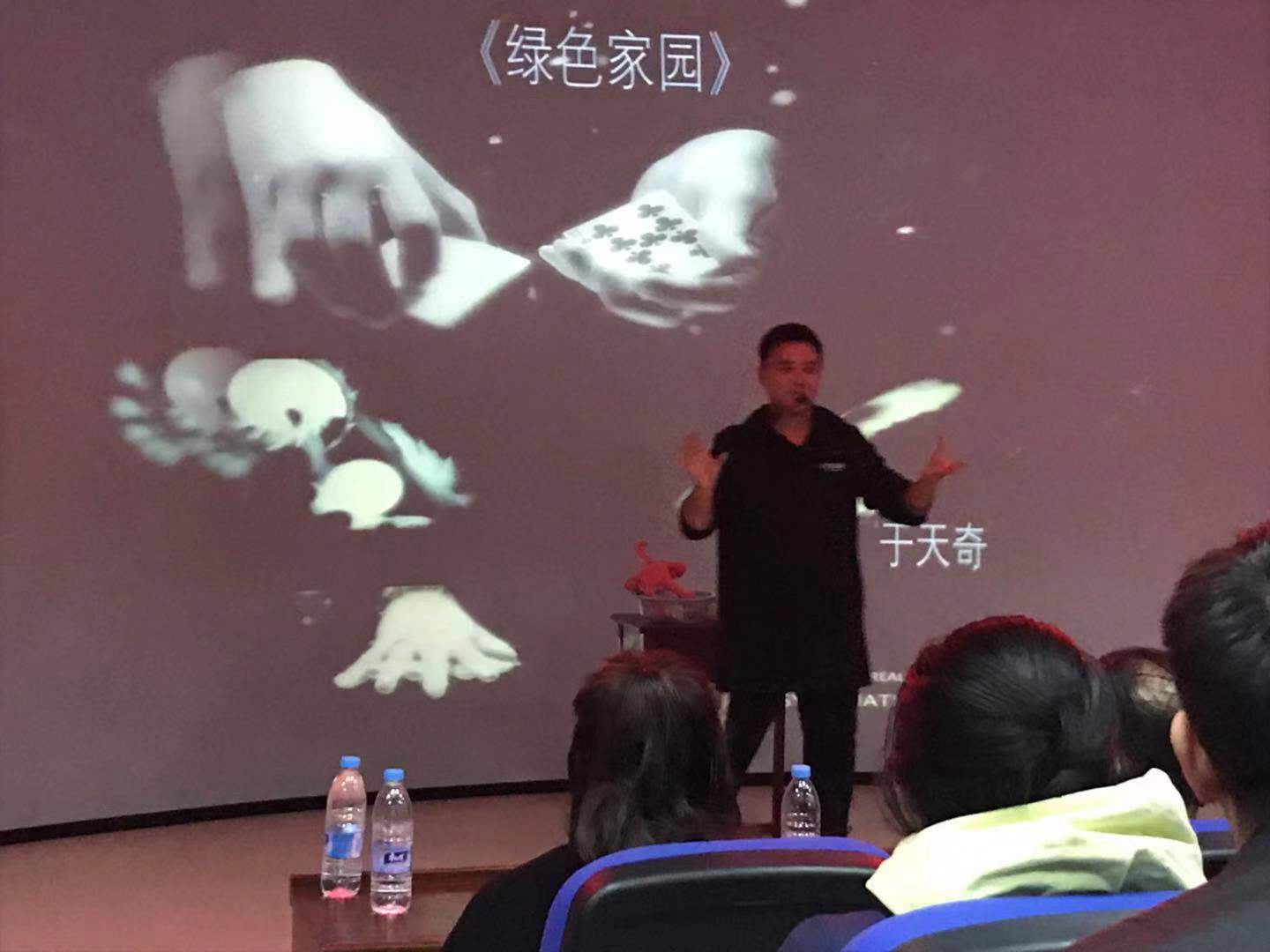 計算機應(yīng)用技術(shù)學(xué)院_“‘不忘初心’國慶70周年聯(lián)歡會”活動
