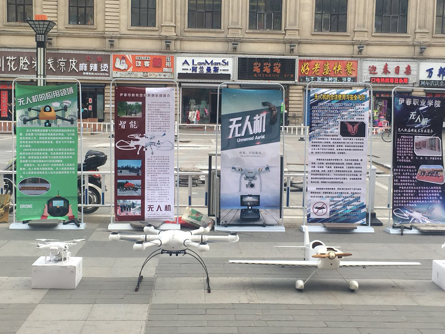 工程技術(shù)學(xué)院2018年職業(yè)教育周活動周報道