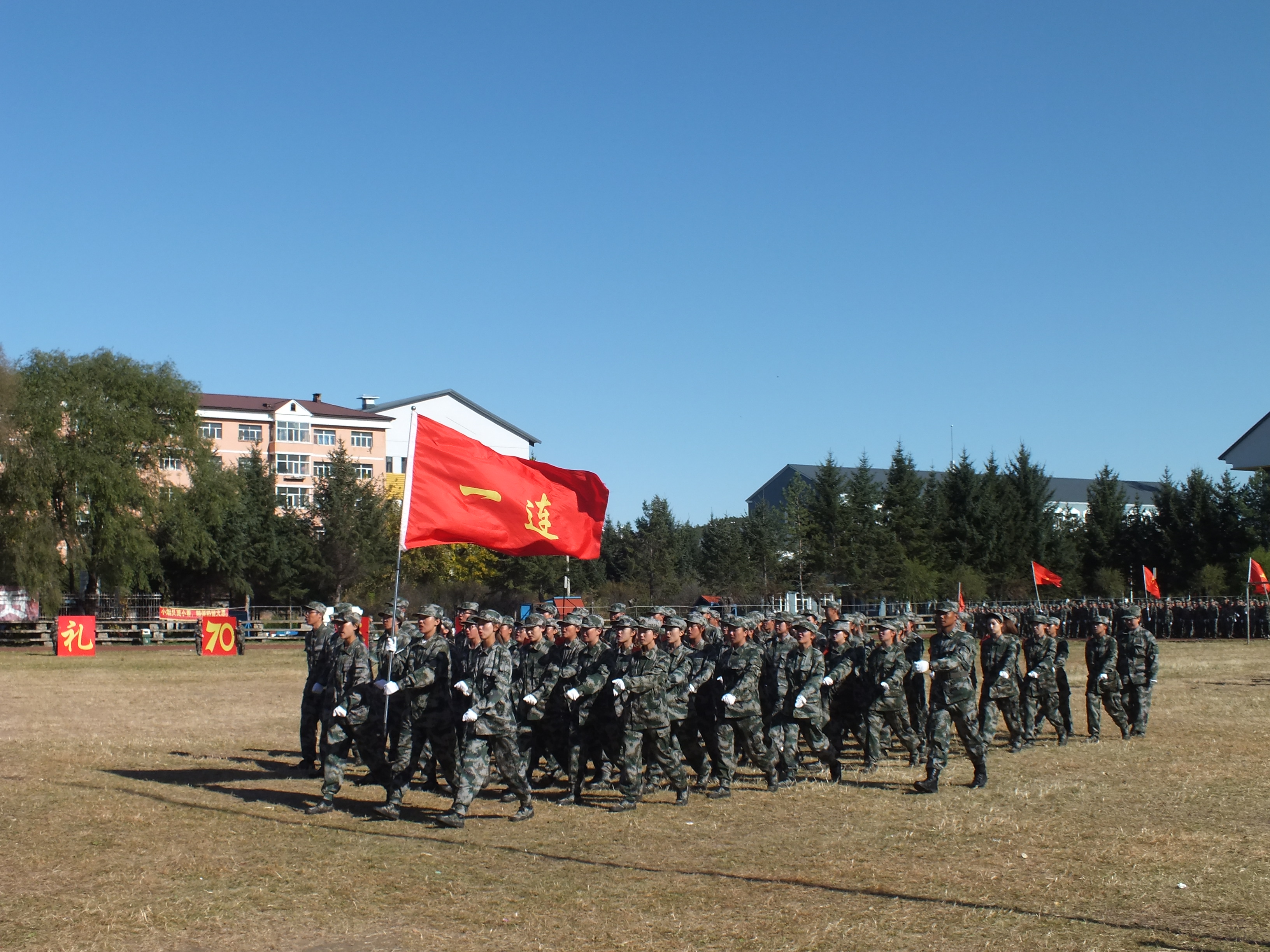 我校舉行2019級新生軍訓總結表彰大會