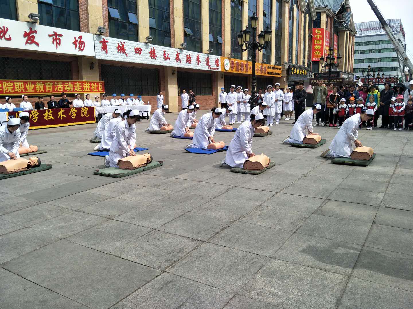 醫(yī)學(xué)技術(shù)學(xué)院職業(yè)教育活動(dòng)走進(jìn)社區(qū)