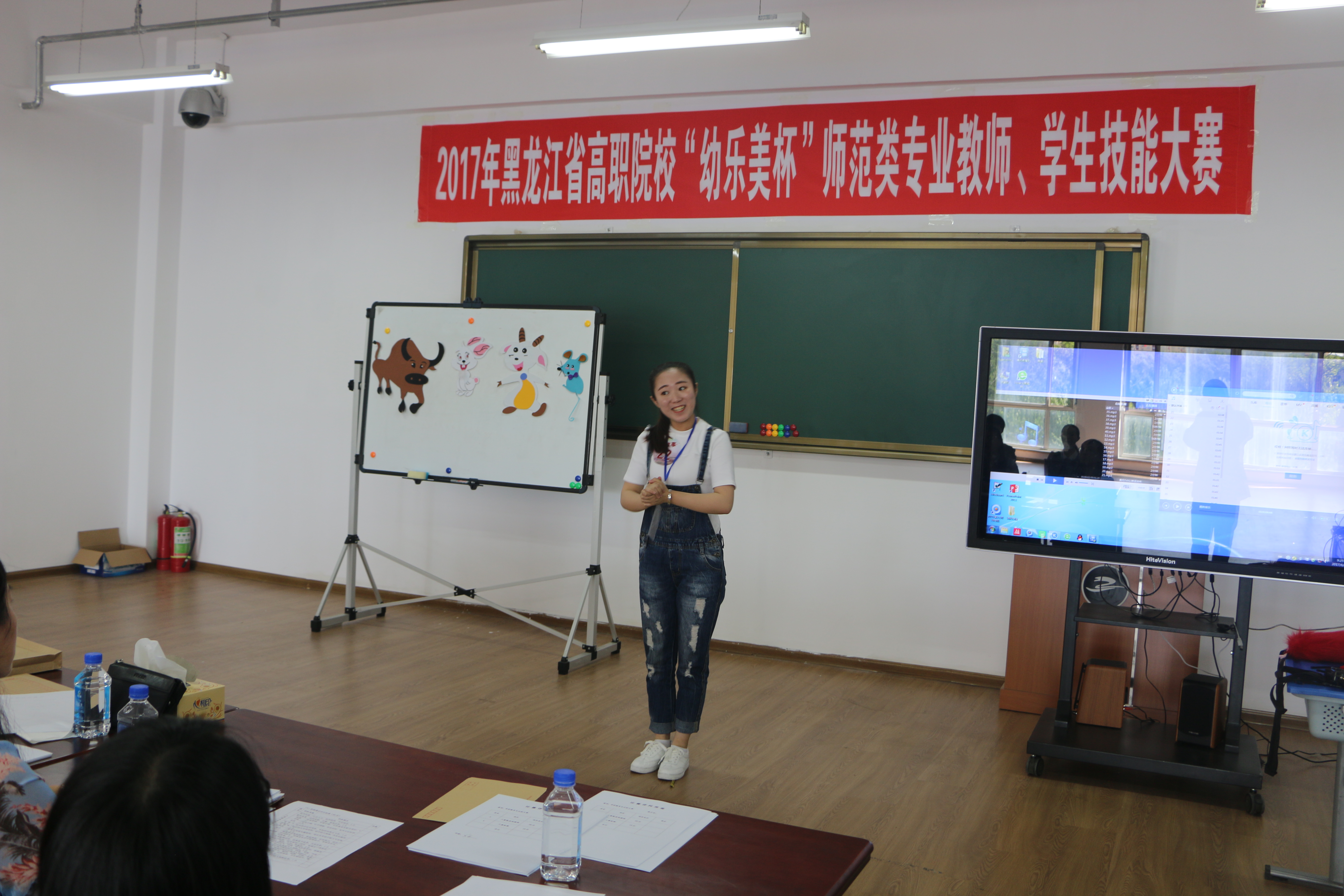 堅守教育夢想，演繹師范風(fēng)采！