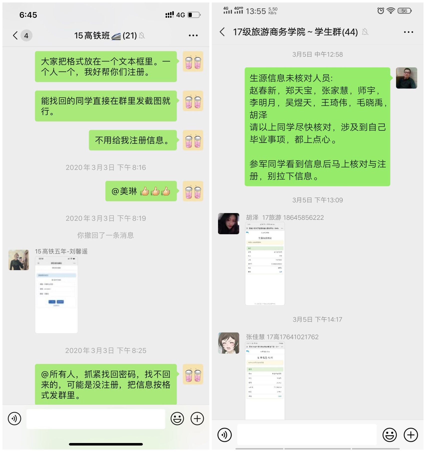 立德樹(shù)人在云端___愛(ài)生樂(lè)業(yè)抗疫情----不見(jiàn)面的學(xué)生工作