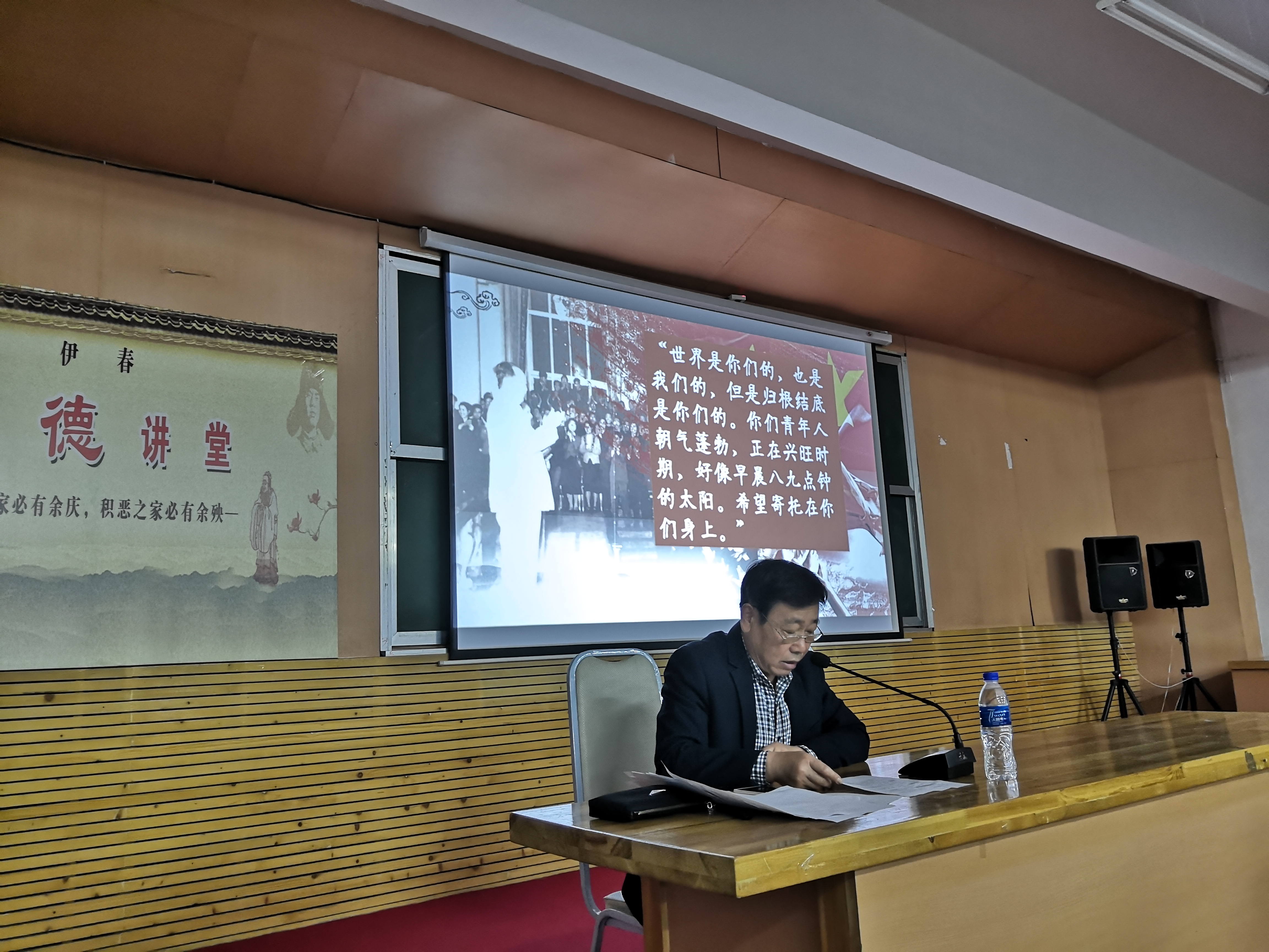 《開學(xué)第一課》—學(xué)校黨委委員張春鷹深入計算機(jī)學(xué)院上思政課
