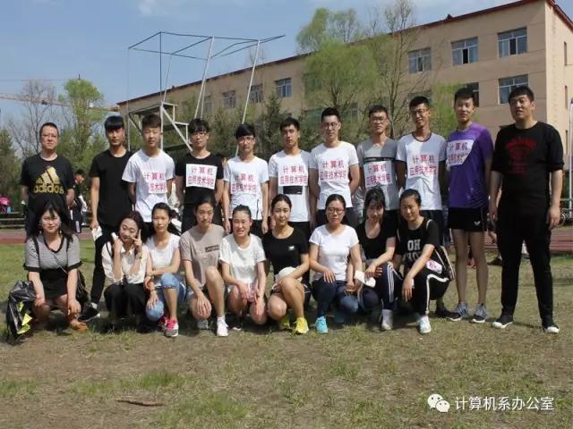校園接力賽計(jì)算機(jī)應(yīng)用技術(shù)學(xué)院取得好成績校園接力賽