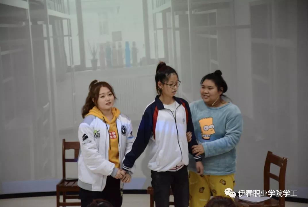 第四屆公寓文化節(jié)_系列活動(dòng)——“相親相愛一家人”心理情景劇大賽圓滿結(jié)束
