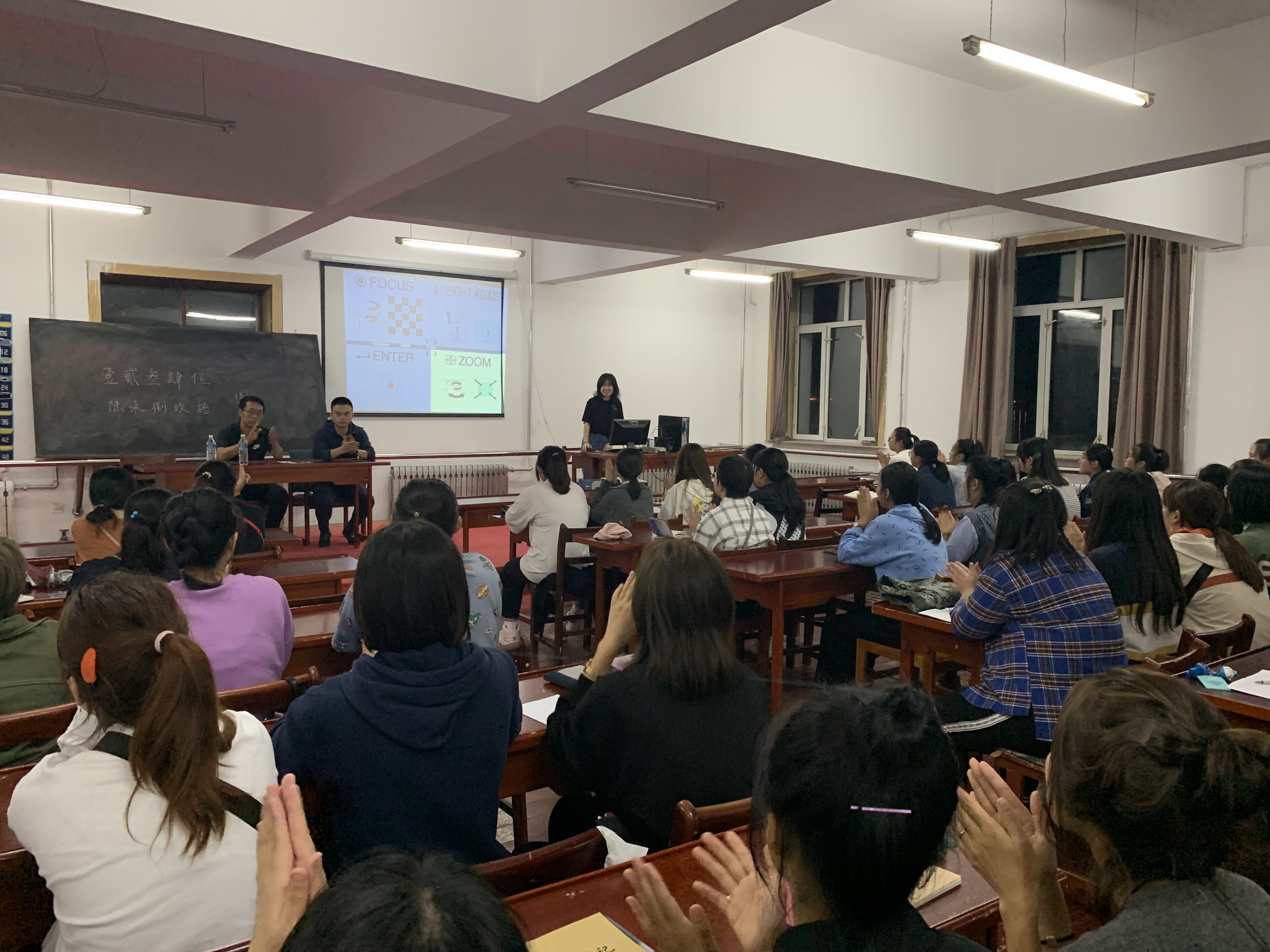 師范學(xué)院2019新生專業(yè)思想教育主題班會