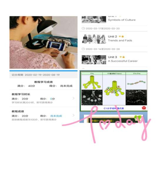 以觀摩促教學(xué)_共享云端智慧——伊春職業(yè)學(xué)院第一次線(xiàn)上教學(xué)觀摩課
