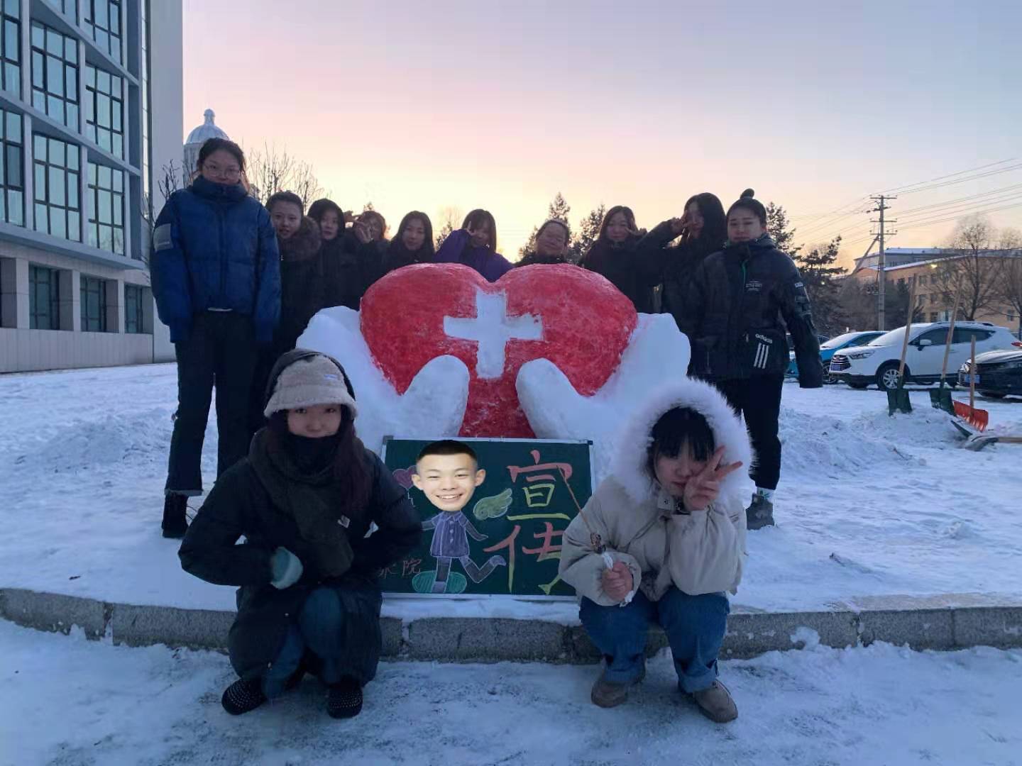 冰雪校園_歡樂(lè)你我----醫(yī)學(xué)技術(shù)學(xué)院雪雕大賽