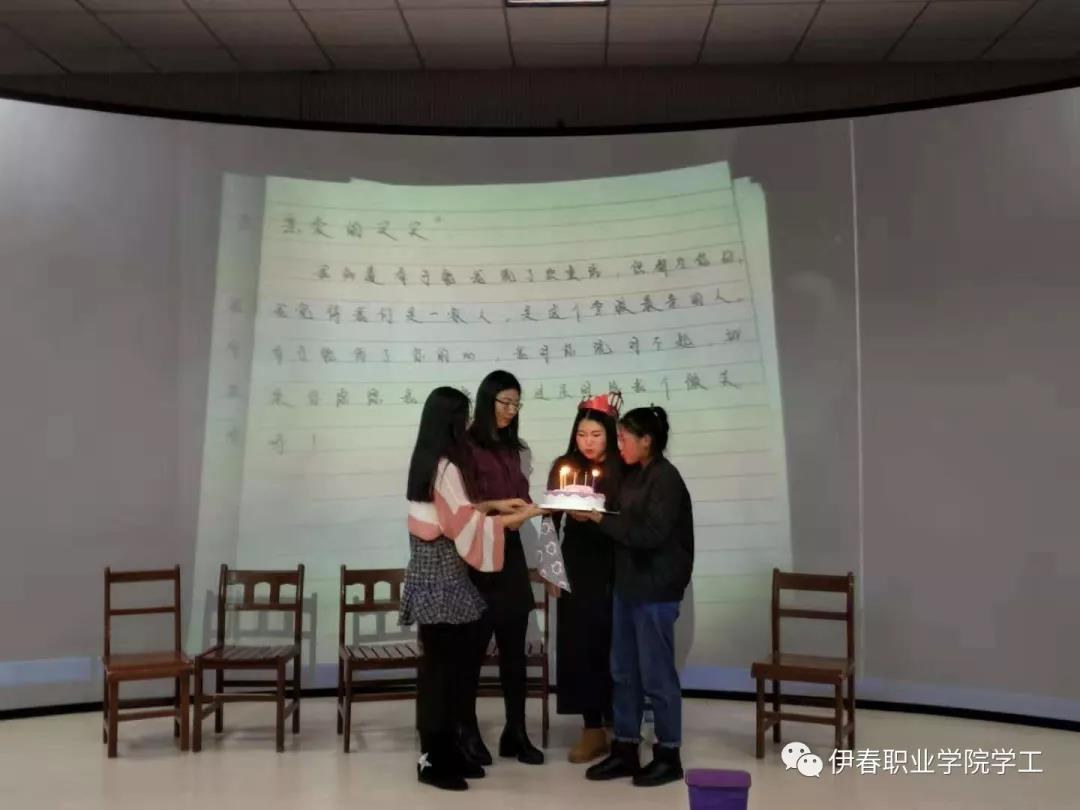 第四屆公寓文化節(jié)_系列活動(dòng)——“相親相愛一家人”心理情景劇大賽圓滿結(jié)束