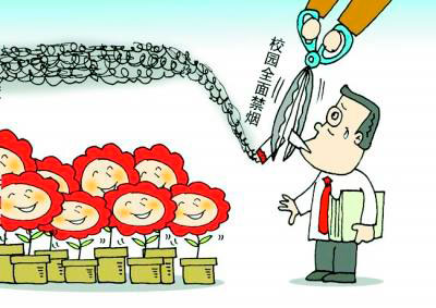 醫(yī)學(xué)技術(shù)學(xué)院大力宣傳“無(wú)煙校園”