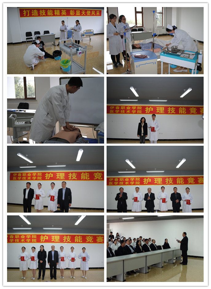 伊春職業(yè)學(xué)院成功舉辦2018年職業(yè)教育活動(dòng)周