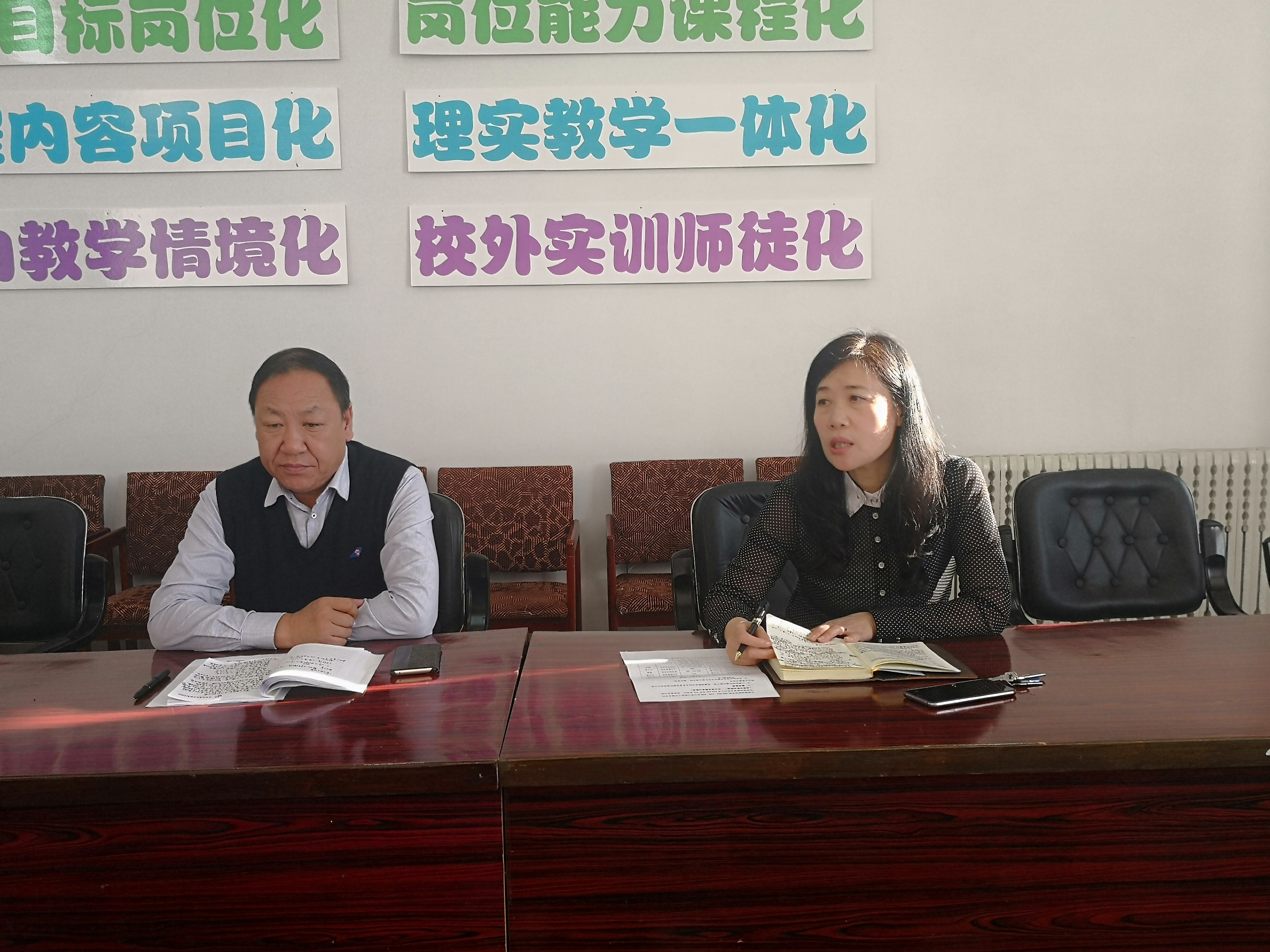 我院召開新學期第一次教學工作會議