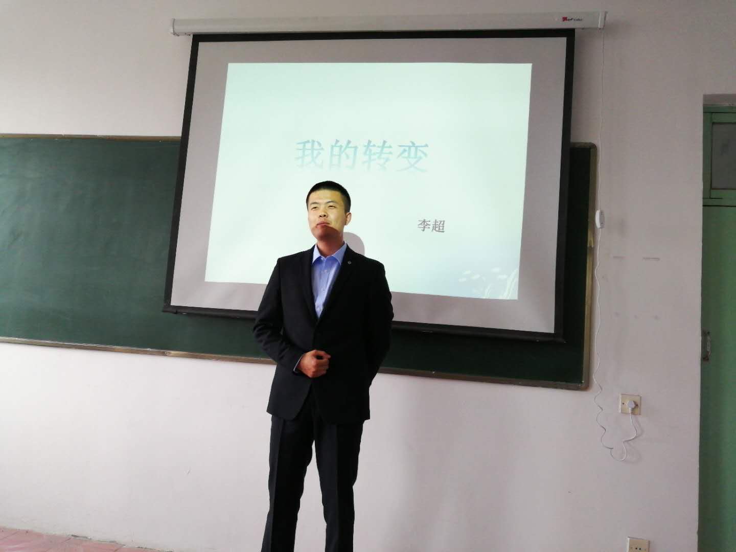有效教學(xué)從教案開始--------教務(wù)處教案檢查工作