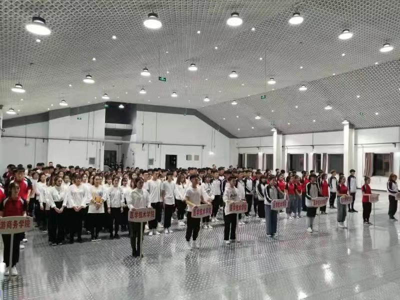 伊春職業(yè)學(xué)院成功舉辦首屆學(xué)生健康活力大賽