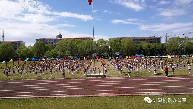 伊春職業(yè)學(xué)院2017運動會精彩瞬間