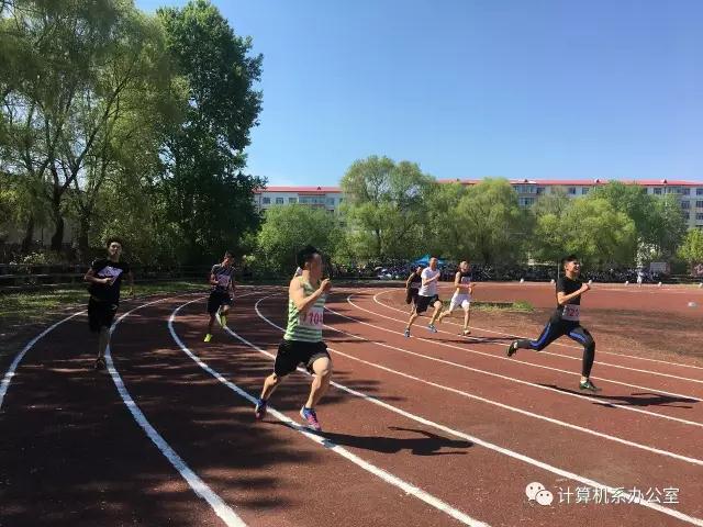 伊春職業(yè)學(xué)院2017運動會精彩瞬間