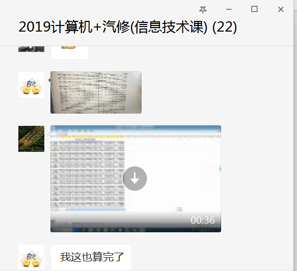 線上教學(xué)觀摩_教師收獲頗多——教學(xué)觀摩課紀(jì)實(shí)