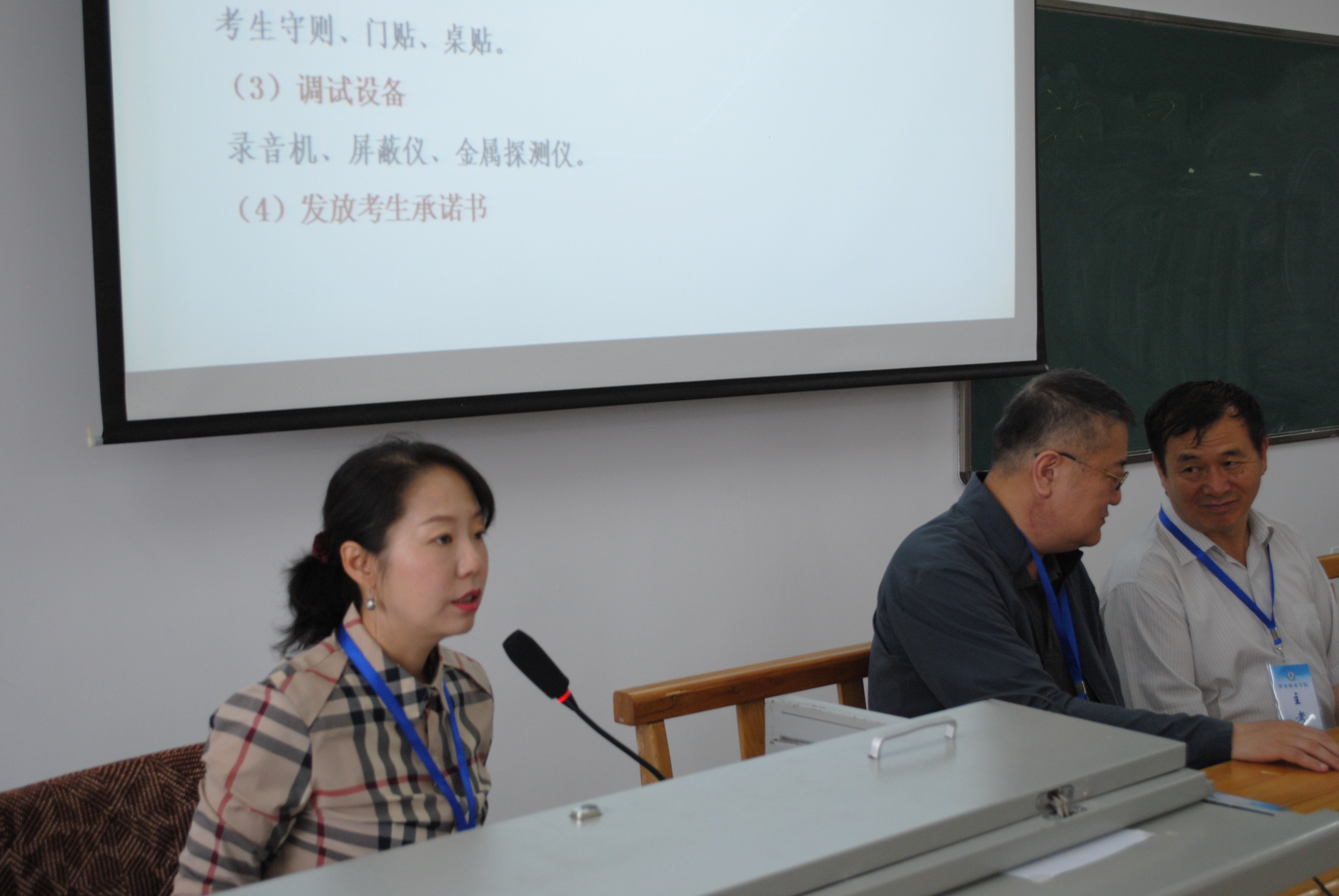我院圓滿完成2018上半年大學外語四六級和英語應用能力考試工作