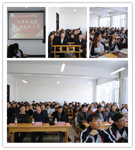 教務(wù)處舉辦“打造有效的高職課堂教學(xué)系列活動”觀摩教學(xué)暨總結(jié)表彰大會