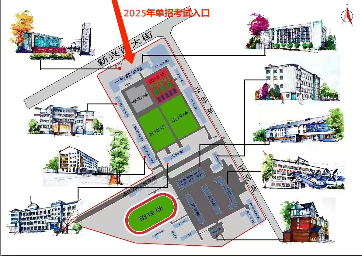 入校示意圖