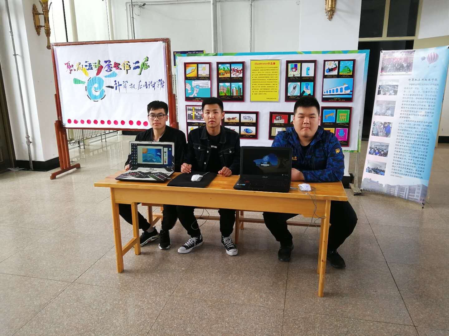 計算機應用技術學院“職業(yè)教育活動周”——學生作品展