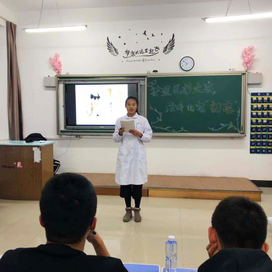 醫(yī)學技術(shù)學院“護理風采大賽”演講比賽初賽
