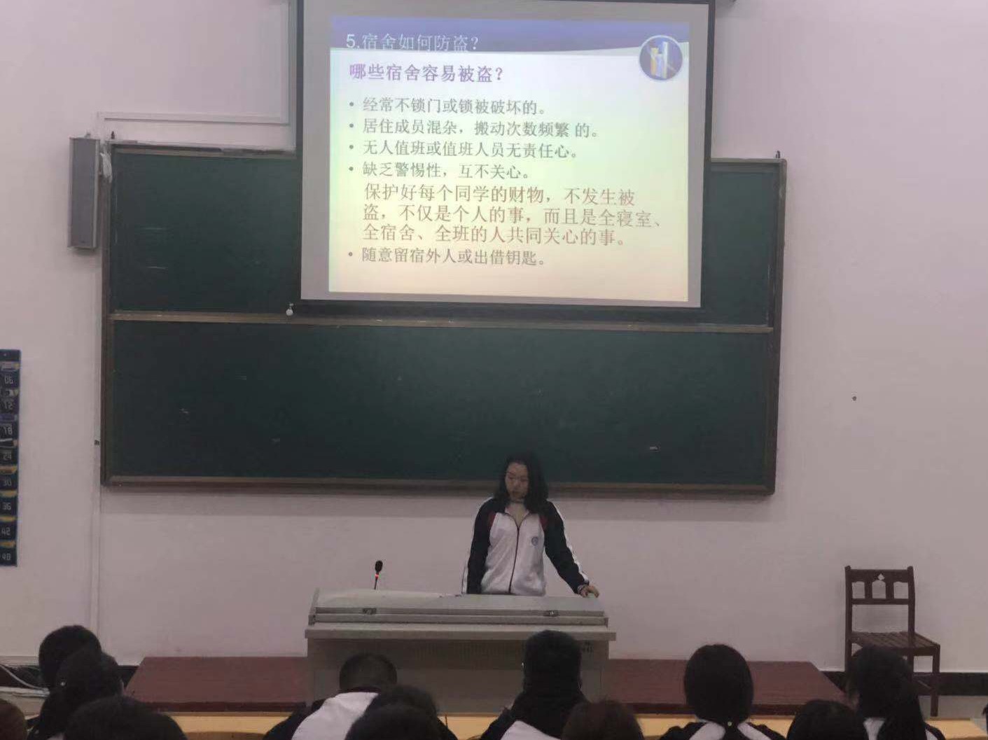 醫(yī)學技術學院開展大學生法制安全教育主題活動