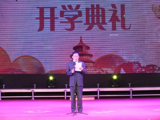 伊春職業(yè)學(xué)院舉行2018年開(kāi)學(xué)典禮暨慶國(guó)慶迎新生文藝演出 伊春職業(yè)學(xué)院舉行2018年開(kāi)學(xué)典禮暨慶國(guó)慶迎新生文藝演出