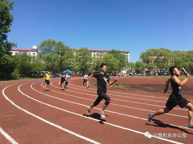 伊春職業(yè)學(xué)院2017運動會精彩瞬間