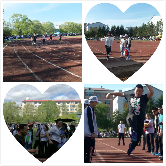 伊春職業(yè)學院召開第十三屆田徑運動會