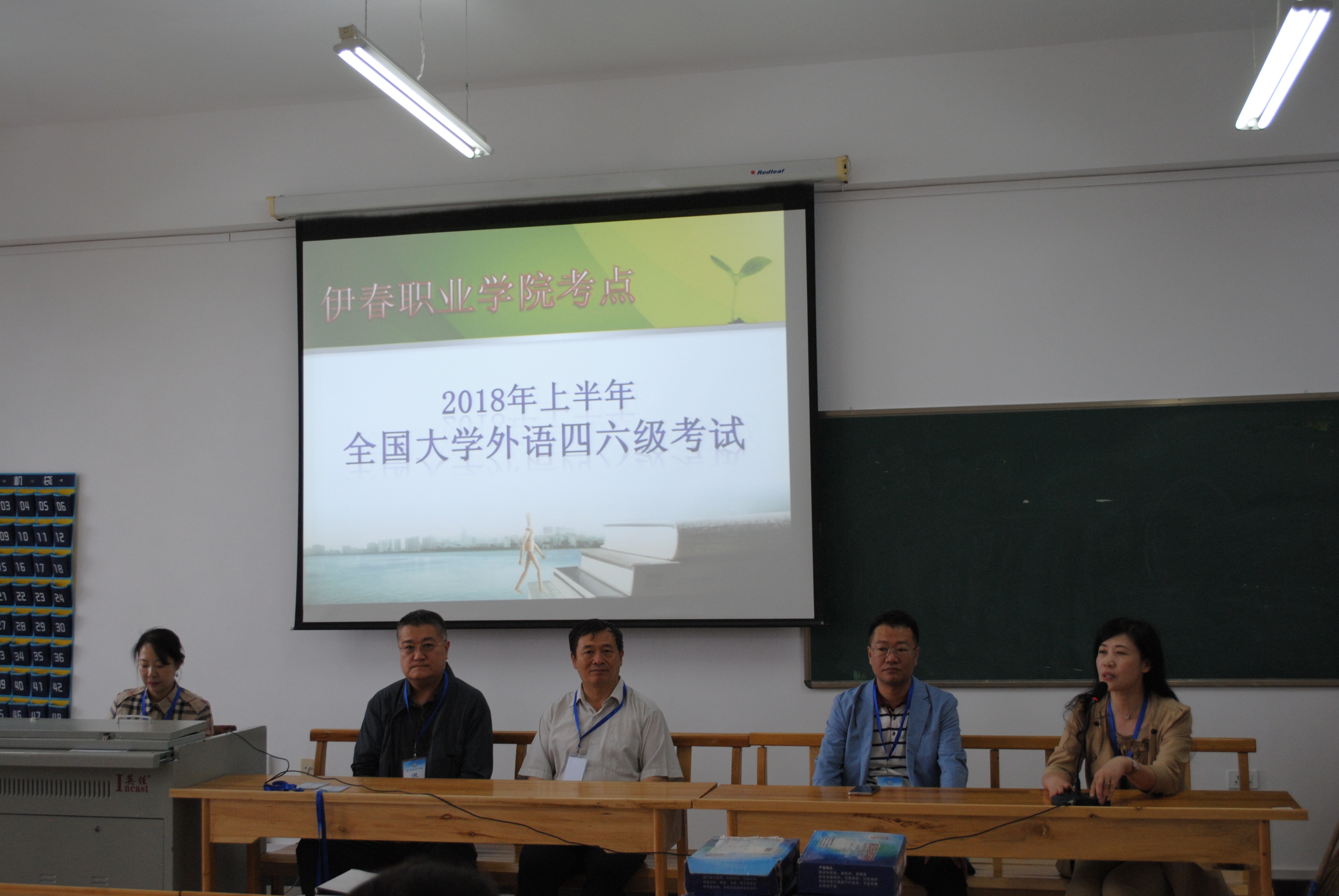 我院圓滿完成2018上半年大學外語四六級和英語應用能力考試工作