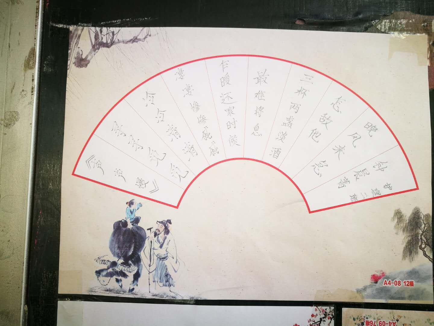 基礎教育學院舉辦硬筆書法展
