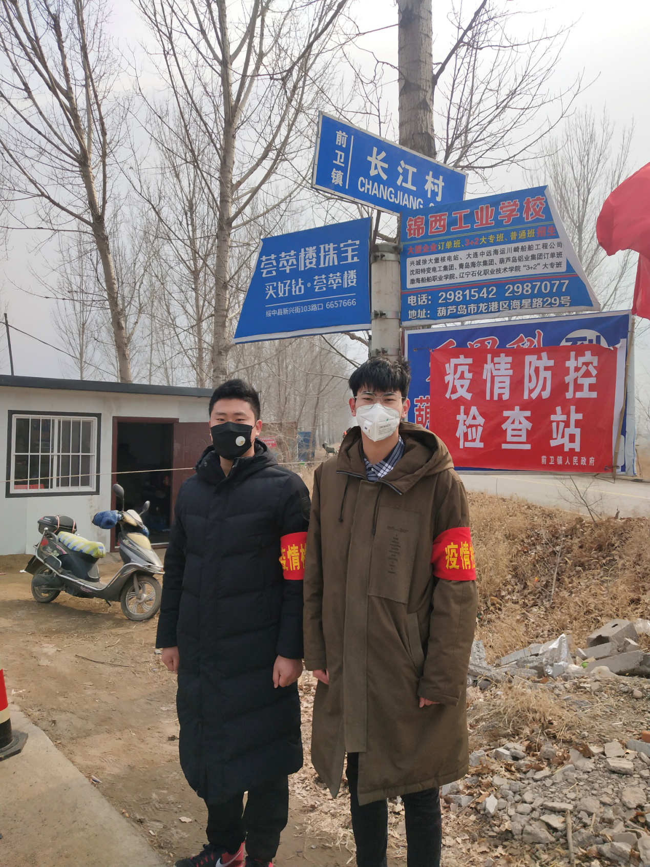 大學生志愿者勇擔當__為疫情防控貢獻青春力量