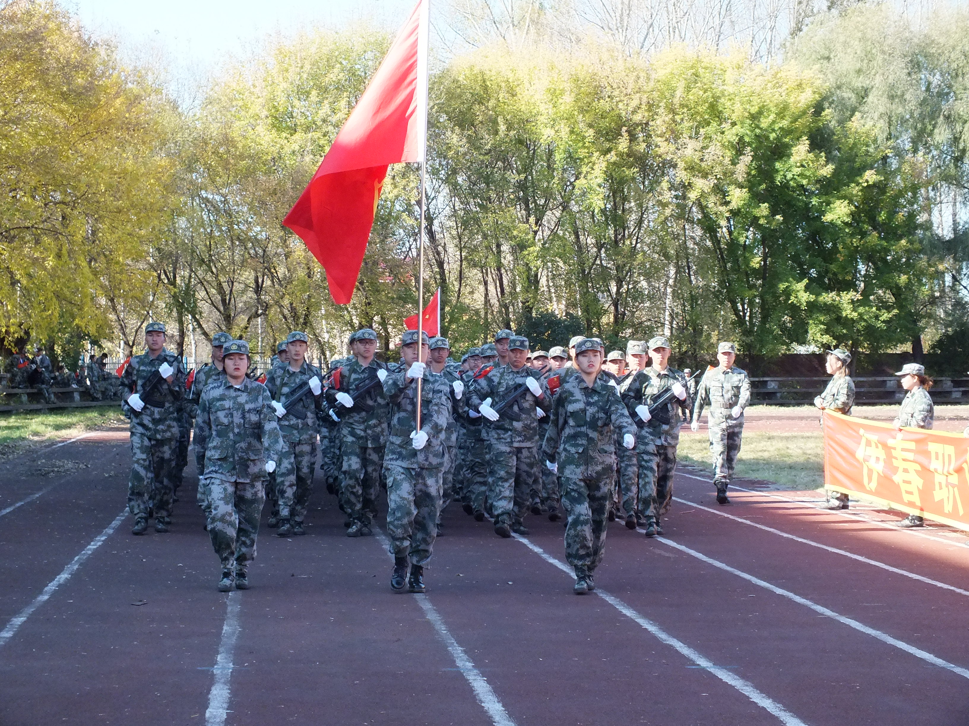我校舉行2019級新生軍訓總結表彰大會