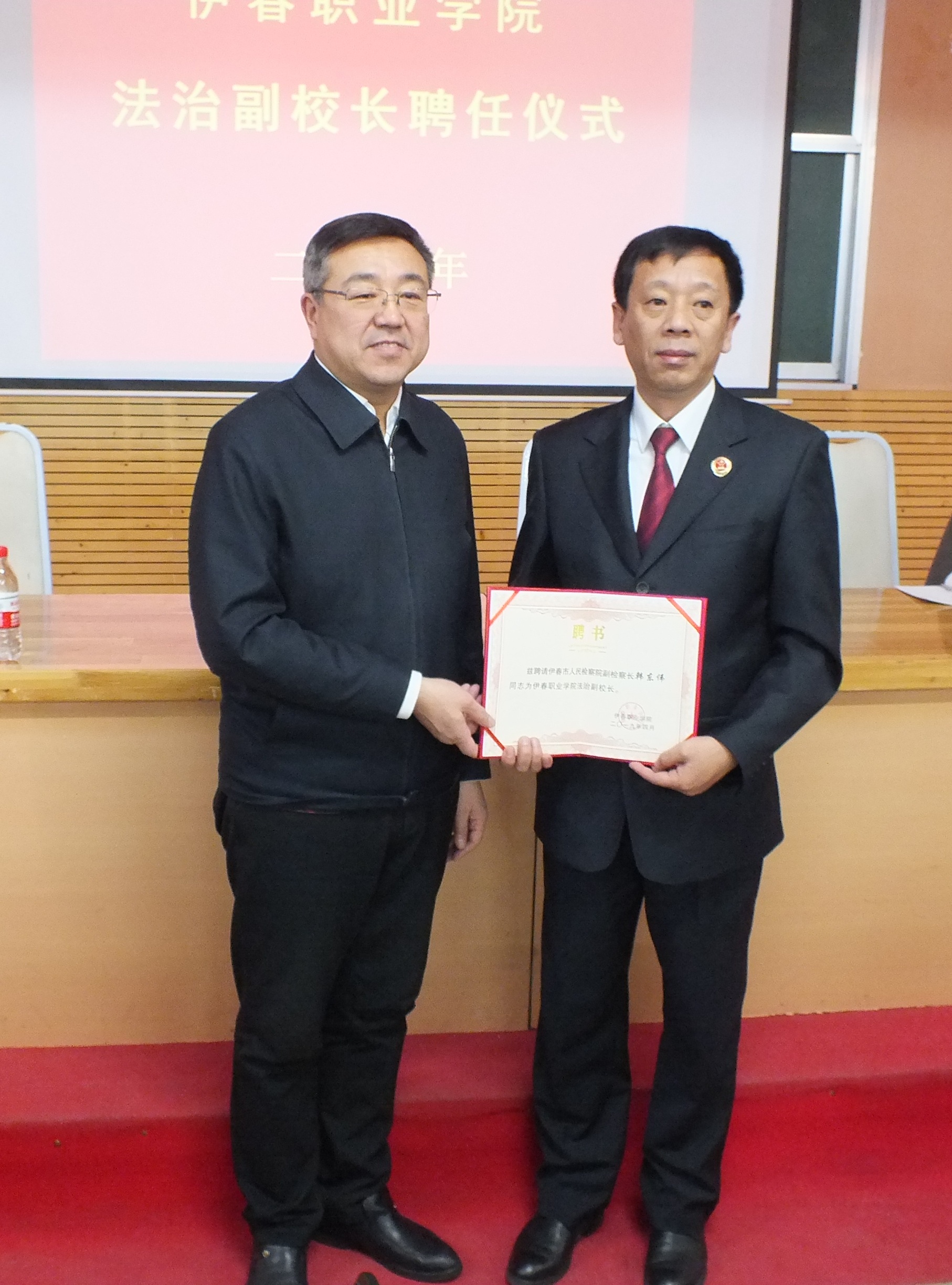 我校舉行法治副校長聘任儀式暨“法治進(jìn)校園”專題講座
