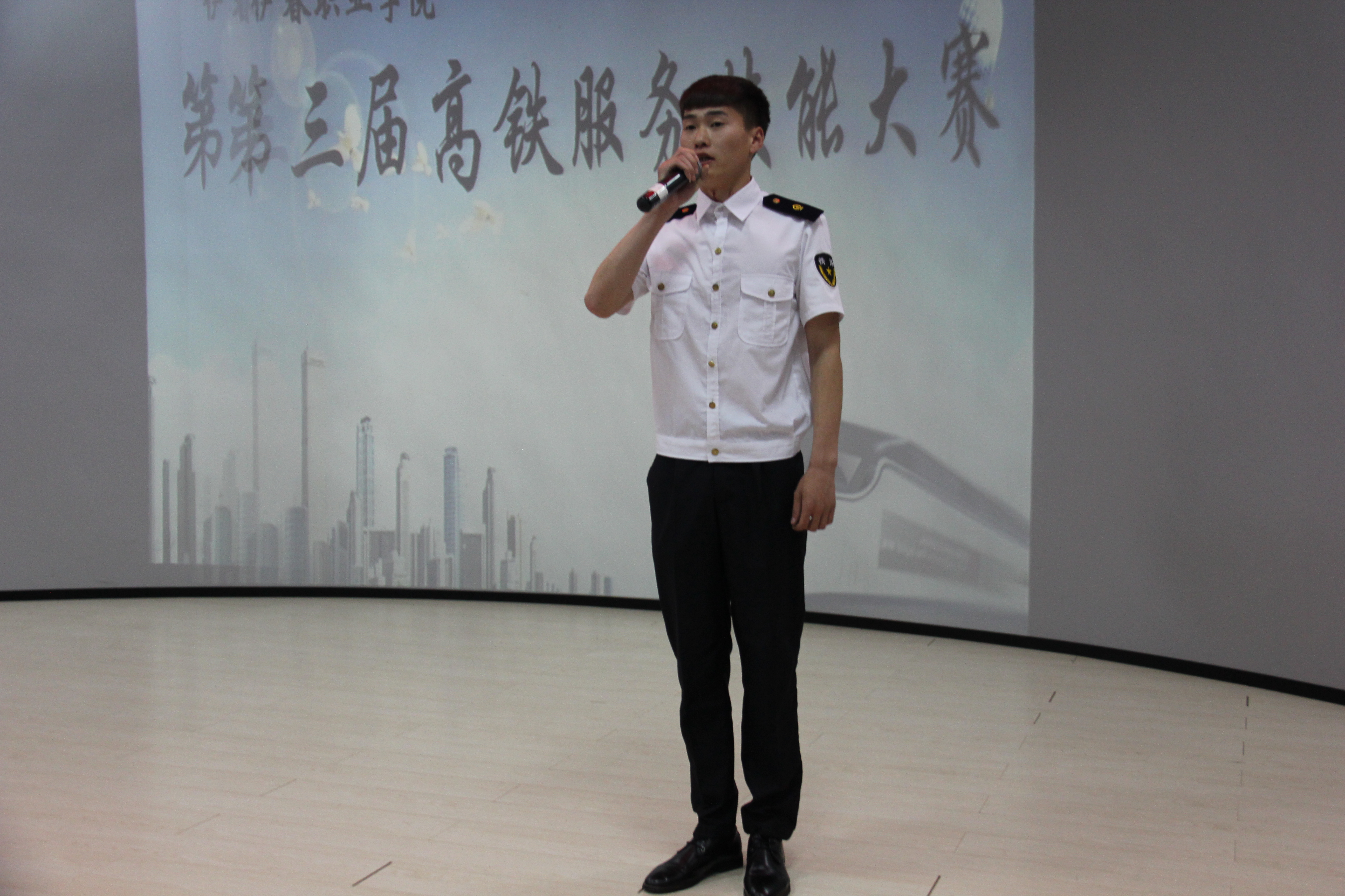旅游商務學院成功舉辦第三屆高鐵服務技能大賽