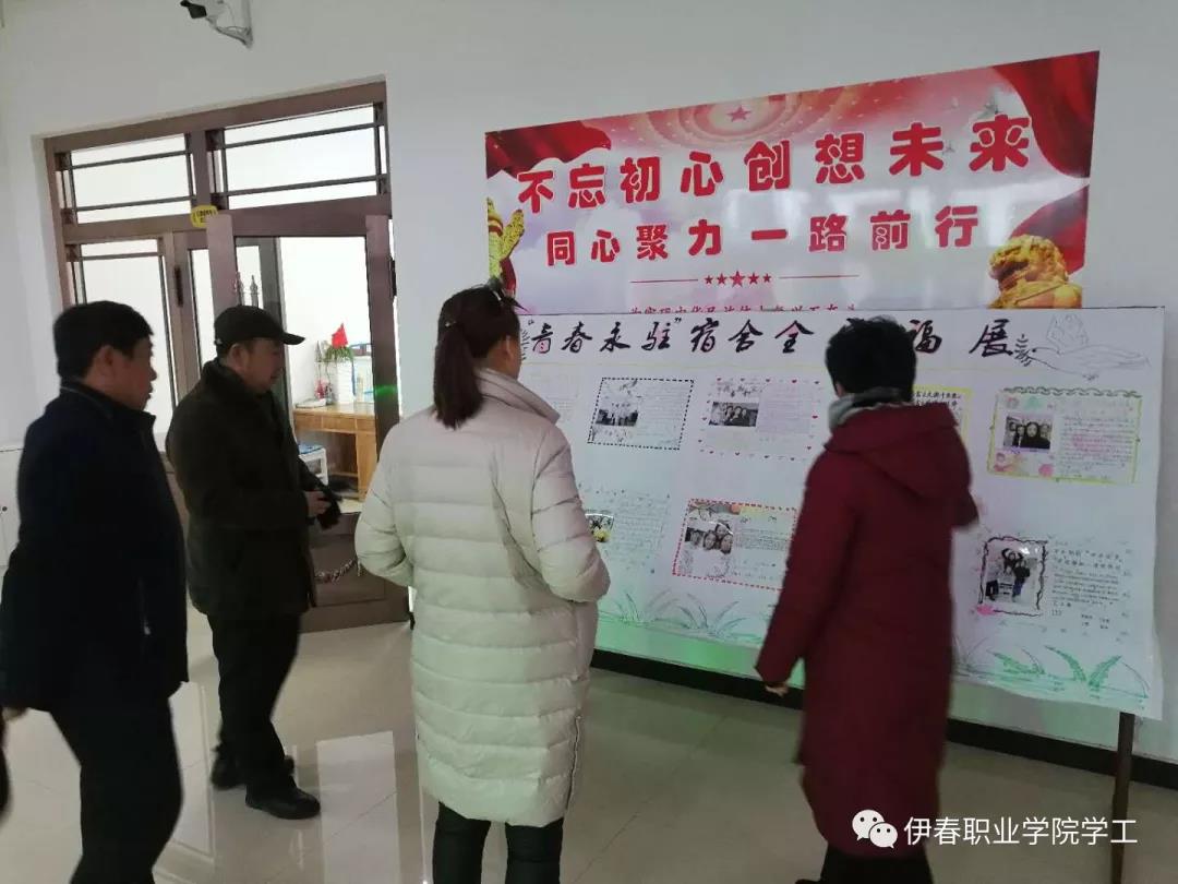 以公寓文化為載體，扎實(shí)推進(jìn)標(biāo)準(zhǔn)化寢室建設(shè)