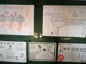 基礎(chǔ)教育學(xué)院舉辦“中國傳統(tǒng)文化手抄報(bào)”展覽