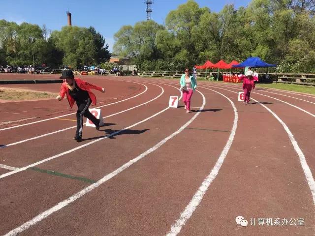 伊春職業(yè)學(xué)院2017運動會精彩瞬間