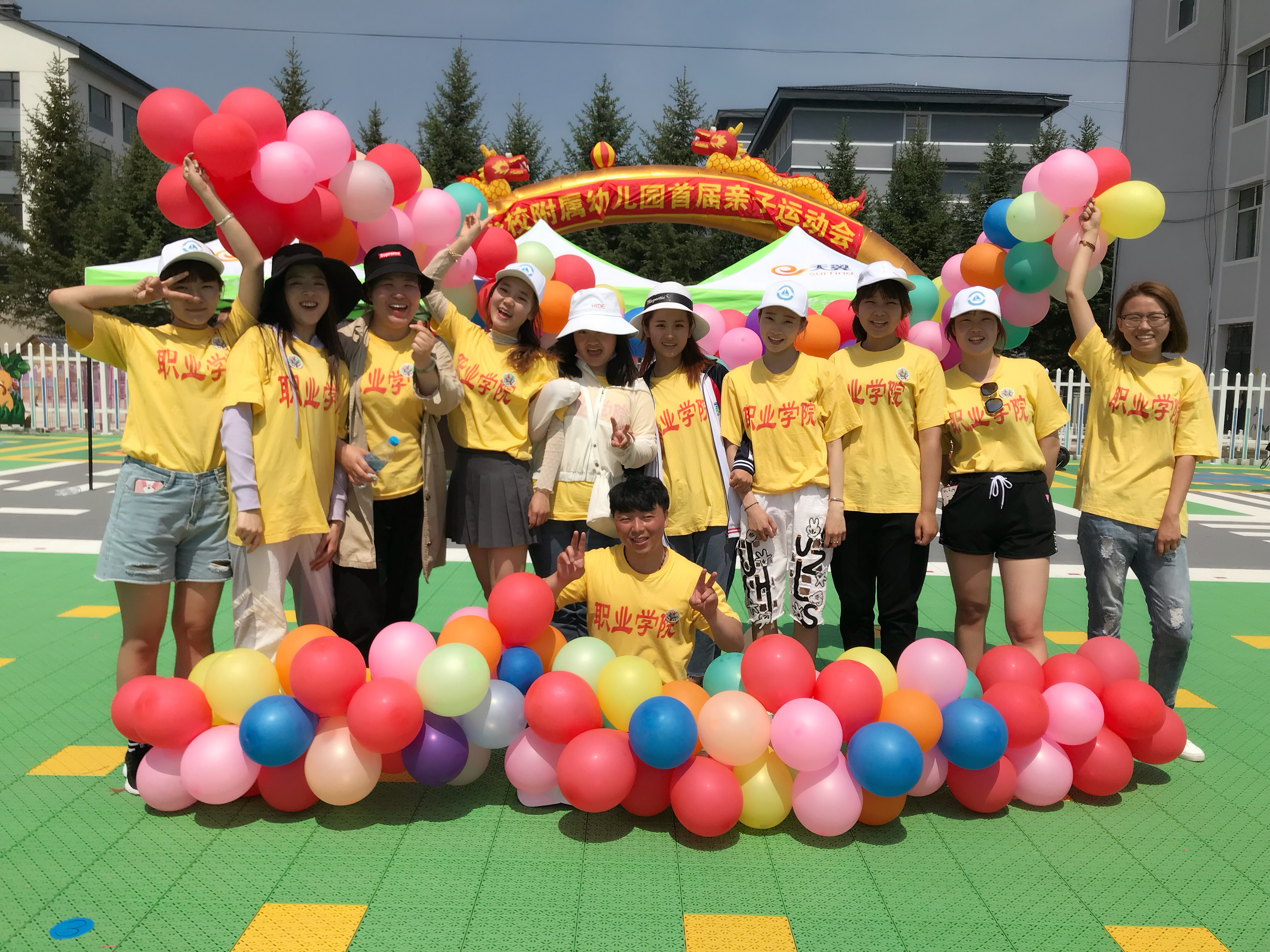 堅守教育夢想，演繹師范風(fēng)采！