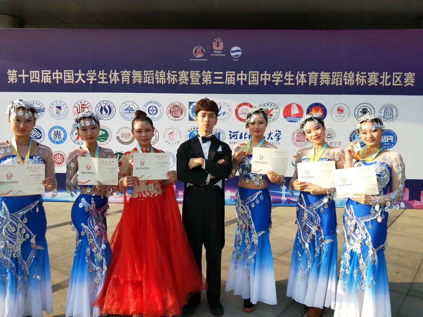 旅游商務學院學生參加第十四屆中國大學生體育舞蹈錦標賽