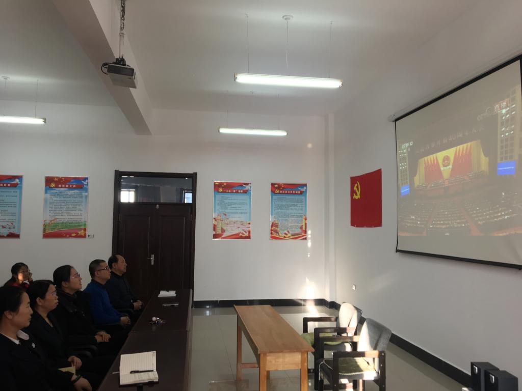 旅游商務(wù)學(xué)院黨支部觀看慶祝改革開放40周年大會(huì)直播