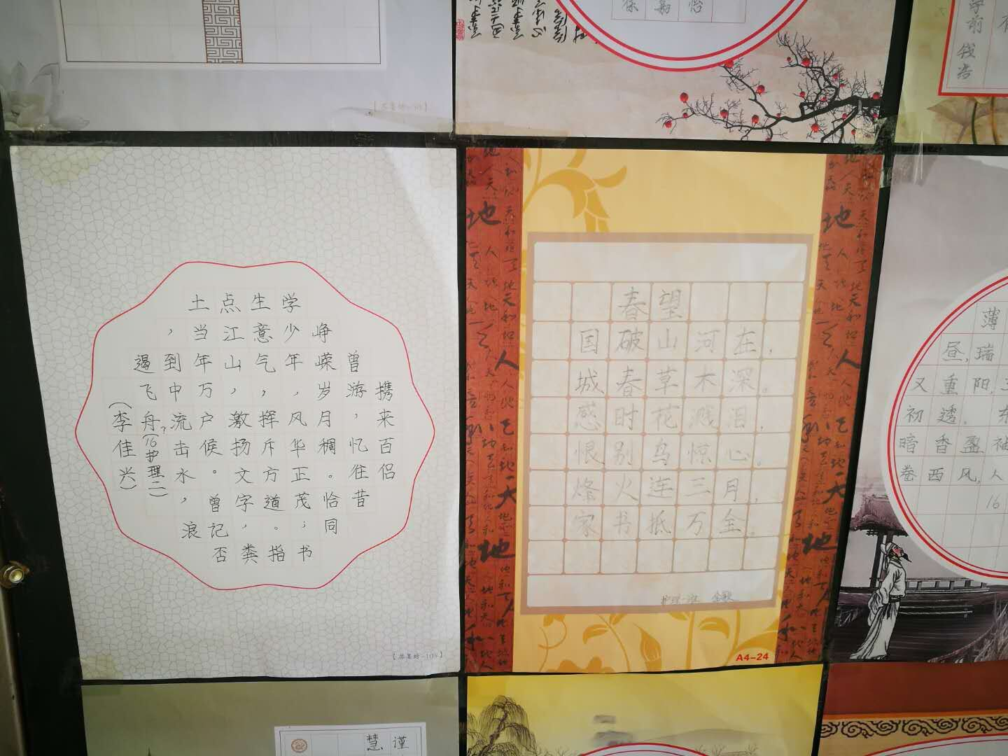 基礎教育學院舉辦硬筆書法展