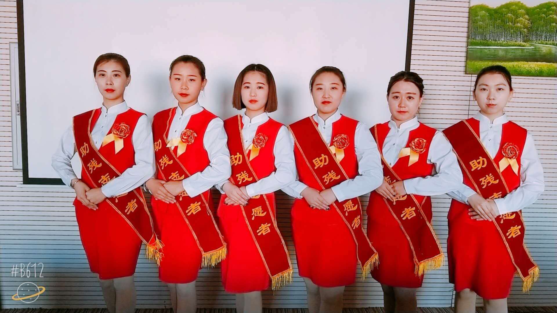 旅游商務(wù)學(xué)院高鐵專業(yè)學(xué)生為我市殘聯(lián)大會提供志愿服務(wù)