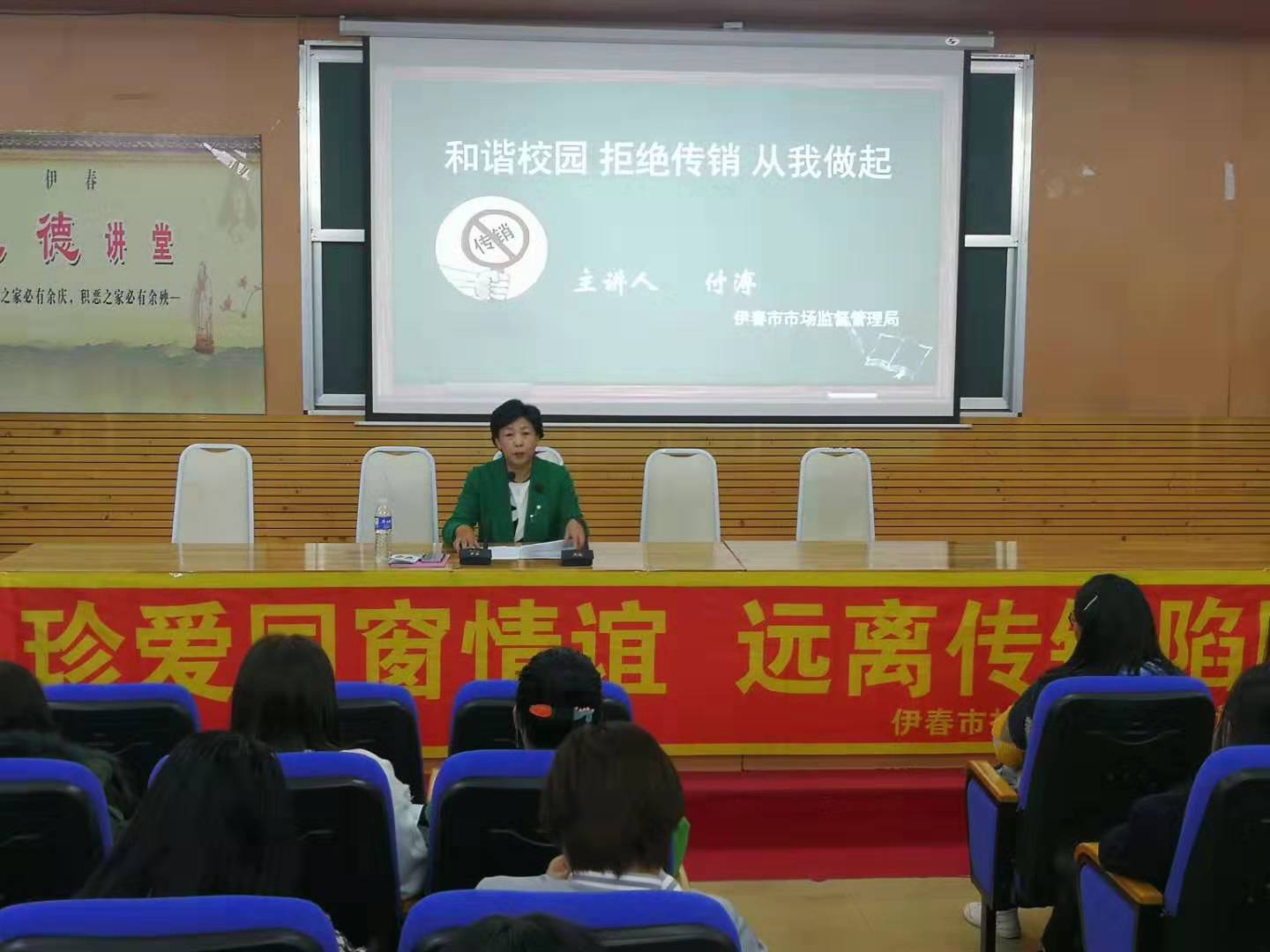 我校開展“和諧校園、拒絕傳銷、從我做起”宣傳教育活動(dòng)