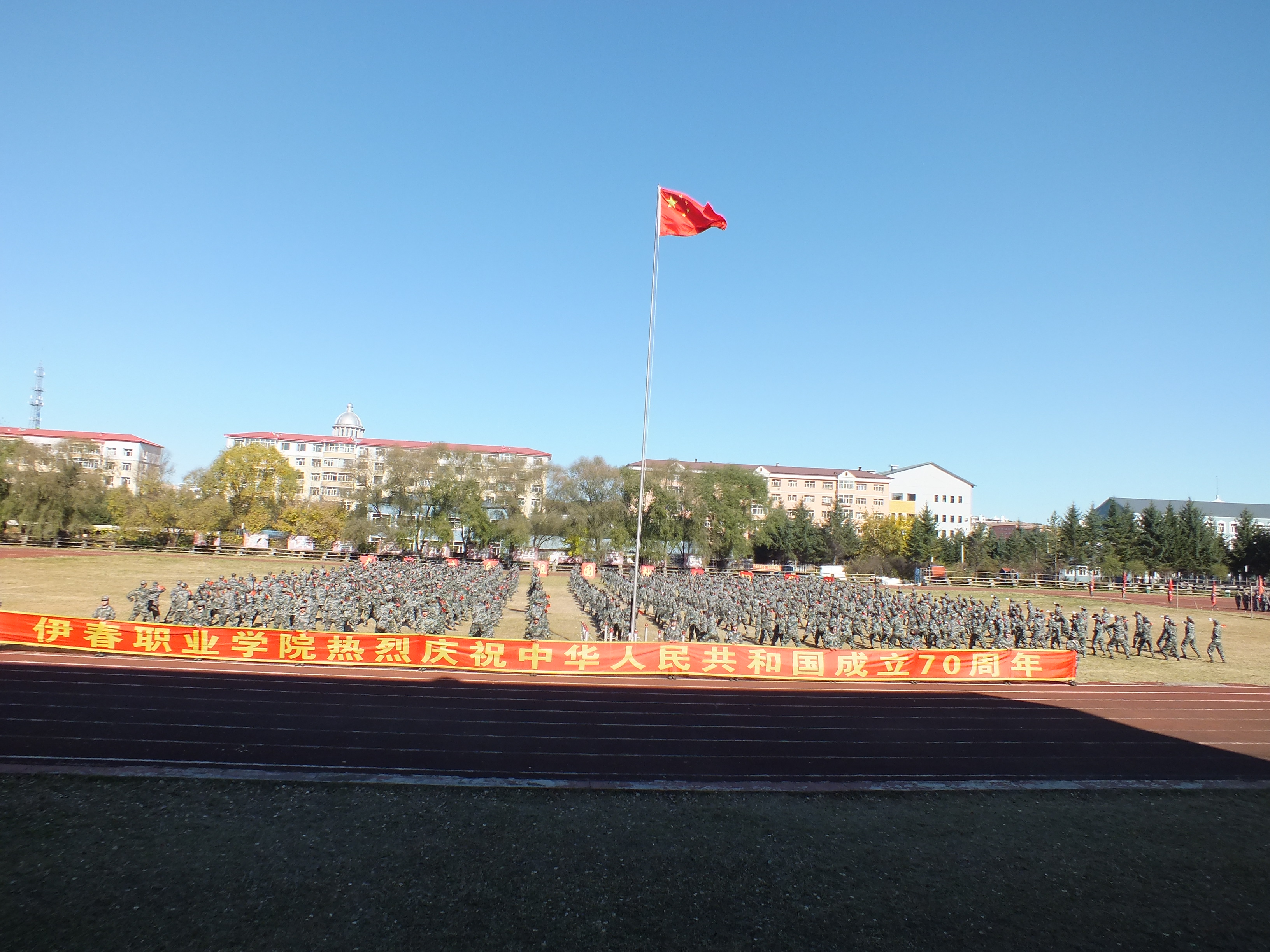 我校舉行2019級新生軍訓總結表彰大會