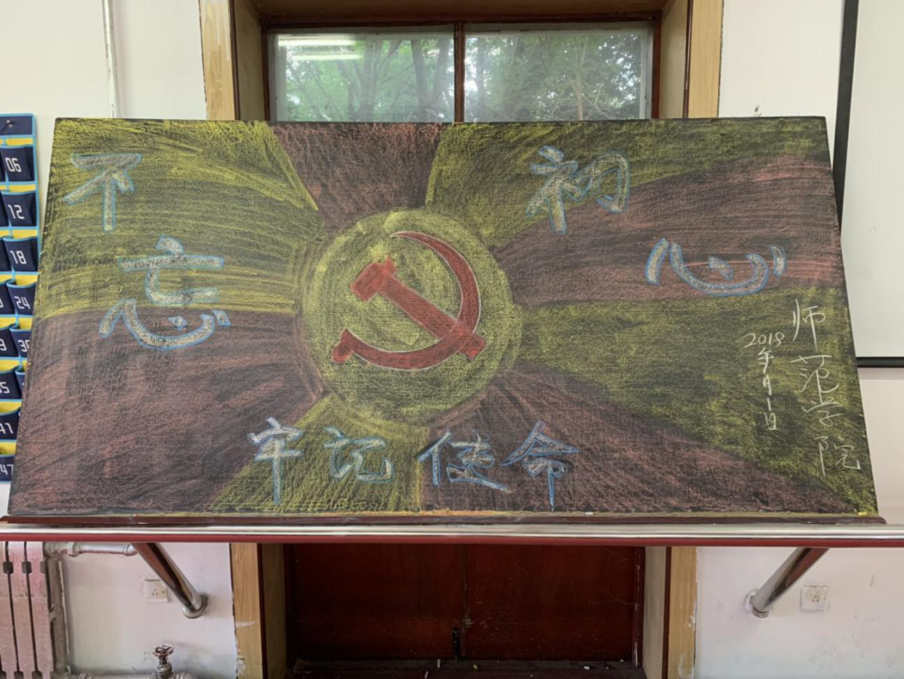校團委組織各學院團總支開展“不忘初心，牢記使命”慶祝中國共產(chǎn)黨成立98周年主題團日活動
