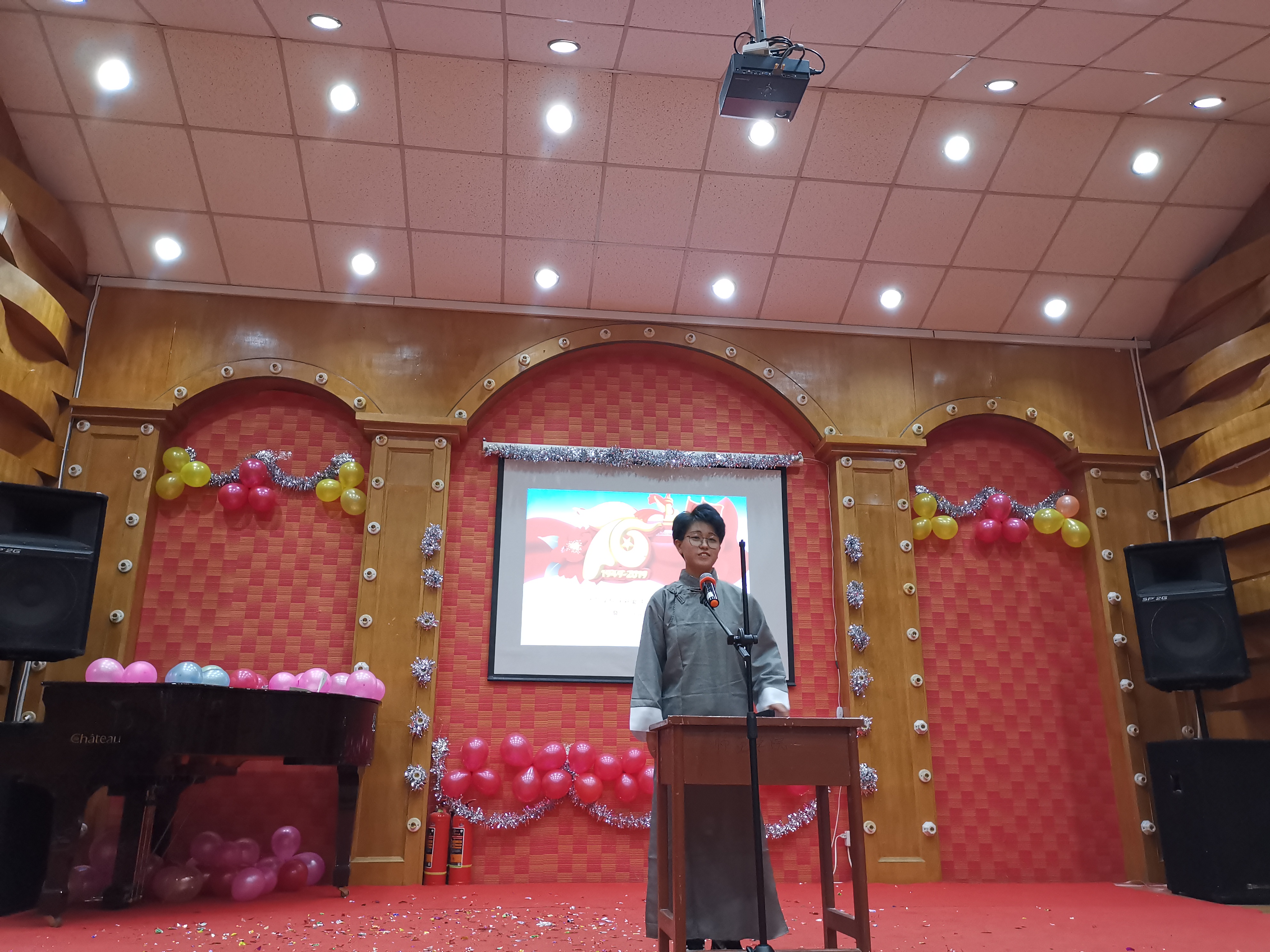 師范學(xué)院2019歡迎新同學(xué)入學(xué)晚會