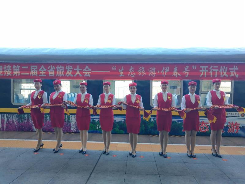 我院學生為“生態(tài)旅游·伊春號”旅游文化列車開行儀式提供志愿禮儀服務