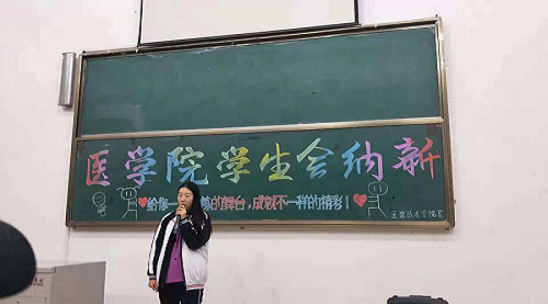 醫(yī)學(xué)技術(shù)學(xué)院“招新?lián)Q屆易新顏”納新活動(dòng)